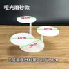 Suporte de Exibição para Conjunto de Cosméticos e Produtos para Cuidados com a Pele Joias Display de Mesa Acrílico Três Camadas Mesa Redonda Filmagem de Vídeo