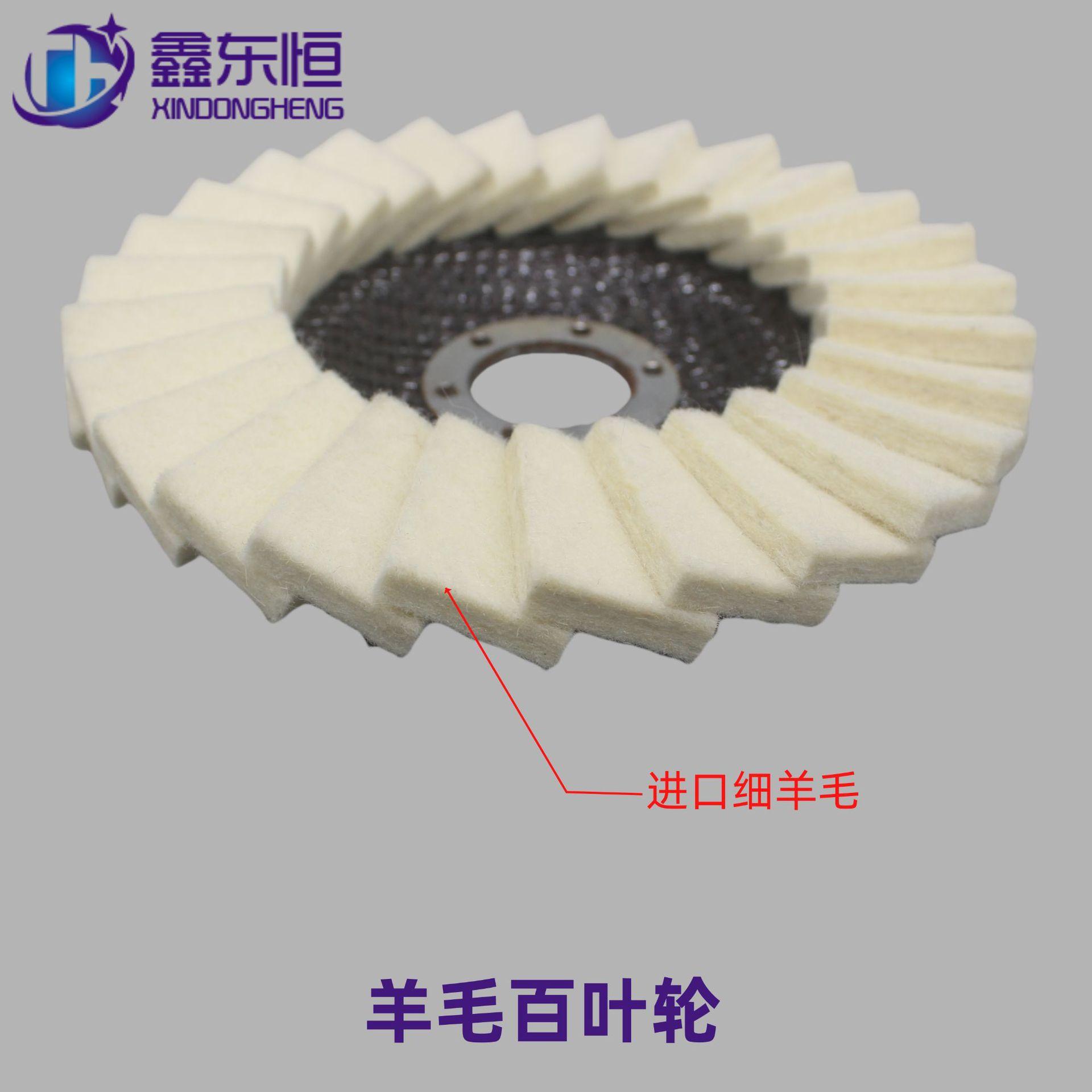 百叶轮细节.png