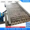 Esteira de Corrente de Metal Mino Transportador de Placas Transportador Alimentador Pesado de Escória de Mineração Equipamento Transportador de Classificação Mineral Alimentador