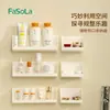 Estante de almacenamiento para baño FaSoLa sin perforaciones montado en la pared Espejo de pared para baño y cocina Caja de almacenamiento de cosméticos para gabinetes