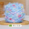 Hilo de arcoíris tejido a mano especial para bricolaje, nuevo estilo de hilo, ganchillo, pinzas para el cabello, sombreros, bufandas, bolsos, mantas de rosas, hojas