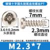 Tornillos Autorroscantes de Cabeza Redonda Phillips de Cola Plana Niquelados para Plástico, Tornillos Pequeños Electrónicos al por Mayor M2/M3/M4/M5