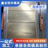 Molde superior e inferior de aluminio, molde para funda de teclado, molde mecánico de precisión, aleación de aluminio, modelo de fundición a presión, personalización