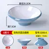 Vajilla Imitación Porcelana Melamina Tazón para Fideos Tazón Picante Caliente Tazón para Fideos Caracol Tazón para Fideos Picantes y Ácidos Tazón para Fideos Fritos Tazón para Ramen de Res