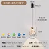 Lámpara de araña de cabecera para dormitorio de montaña nevada, Lámpara colgante pequeña decorativa de ambiente de alta gama, lujo ligero, ajustable con barrido manual, para entrada de dormitorio principal