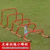Treinamento de Futebol com Barreiras Pequenas Barreiras de Treinamento de Futebol Basquete para Jardim de Infância Fitness Infantil Equipamentos de Treinamento de Atletismo Pequenas Barreiras de Obstáculos