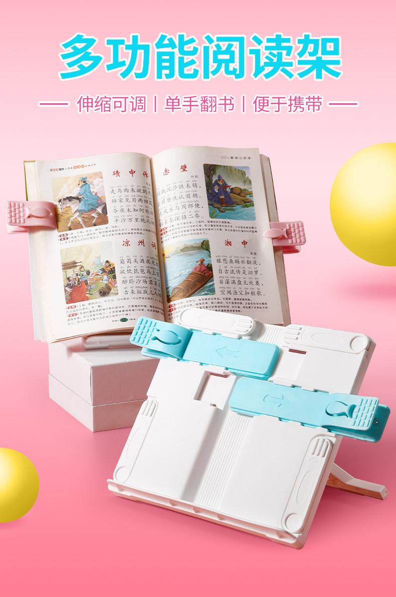 阅读架白色款_01.jpg
