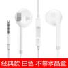Auriculares Alámbricos tipo c In-Ear Auriculares con Control de Cable para Apple Huawei OPPO Xiaomi vivo Auriculares para Teléfono Móvil