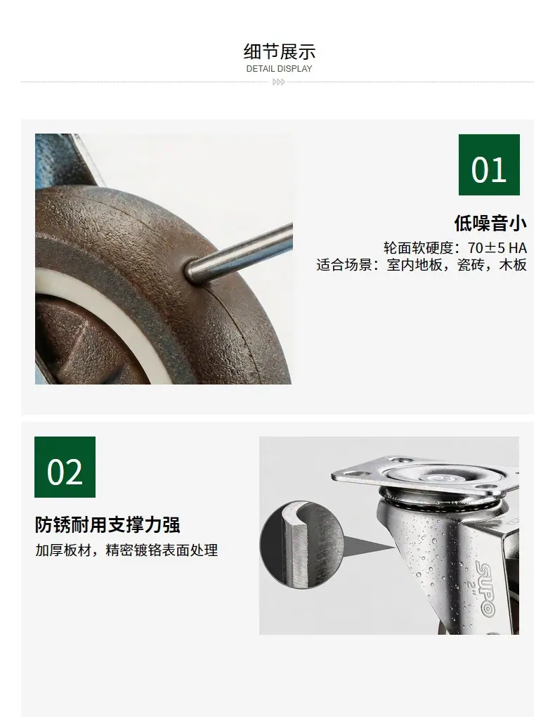 向荣加厚橡胶TPR
轮