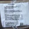 Polvo Decolorante 100g Agente Blanqueador para el Cabello Polvo Decolorante de Proteína Crema Salón de Belleza Peluquería Polvo Decolorante Barbería Venta al por Mayor Agente Blanqueador para el Cabello Decolorar el Cabello