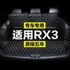 Roewe RX3PRO tapete especial para maletero de coche totalmente rodeado tapete para caja trasera trasero viejo nuevo impermeable