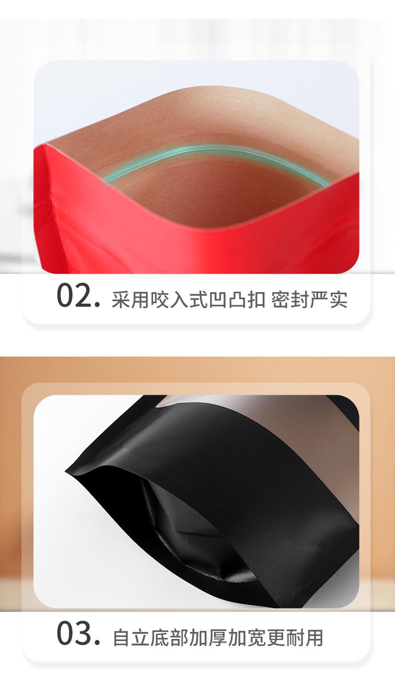 开窗红黑白组合详情_11.jpg