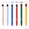 Funda Protectora Retro para Lápiz/Bolígrafo Adecuada para Samsung S7/S8/S9/S10 Stylus Funda Protectora para Galaxytab Pen