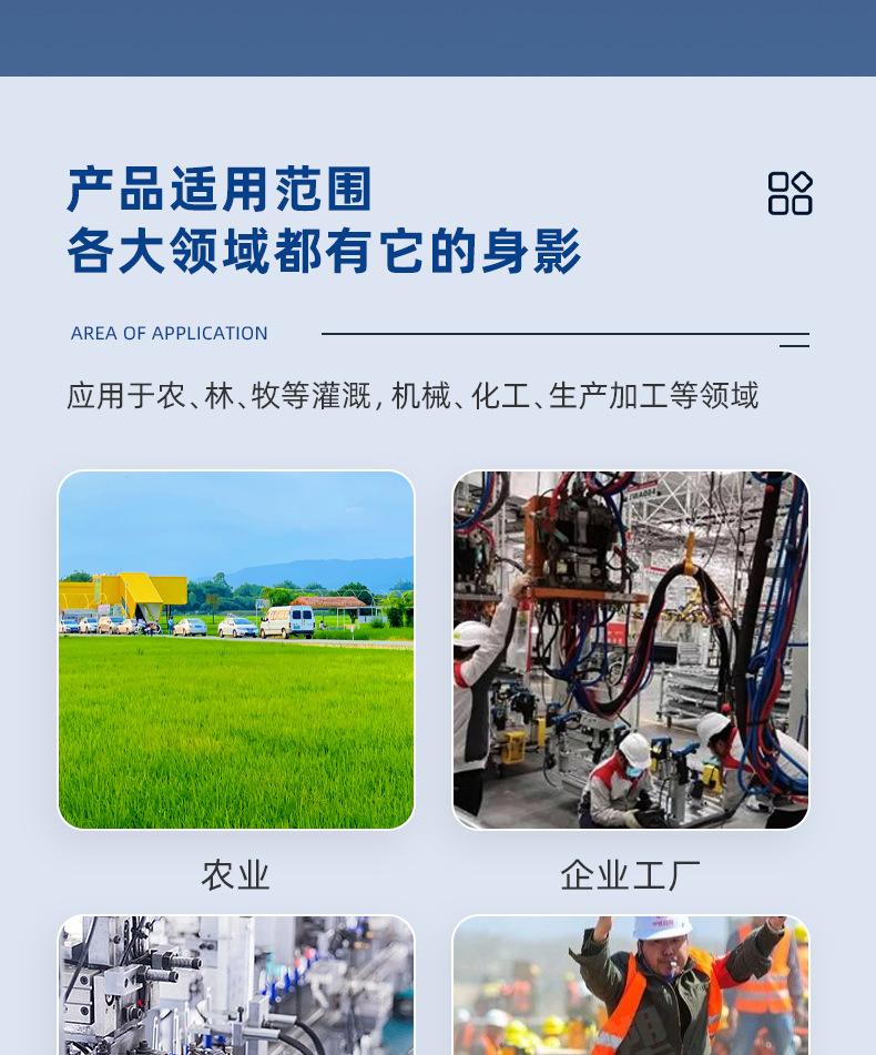 帘线橡胶管详情页_05