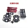 Blaanlan Dream Q250 Frame Placa de Fibra de Carbono Peças DIY Proteção de Hélice de 5 polegadas para Quadricóptero FPV, Resistente a Quedas