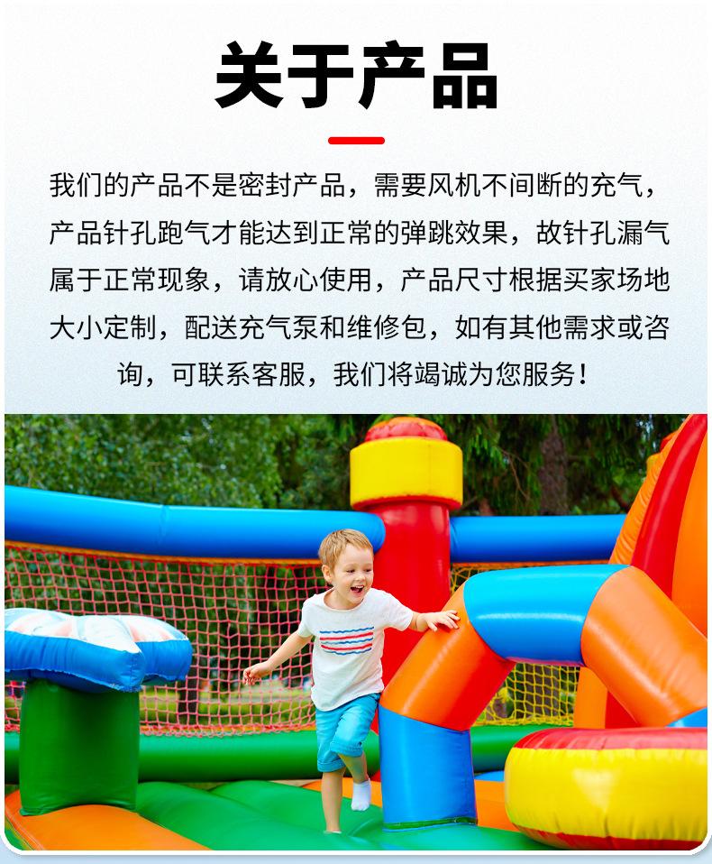 充气城堡_02.jpg