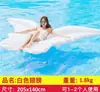 Colchón Flotador Inflable con Forma de Concha, Sillón Flotante de Moda para Piscina, Colchón Flotador para el Agua, Flotador para Nadar, Flotador de Playa para Fotografía