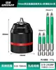 Portabrocas Eléctrico Bosque Verde Auto-Bloqueante Trinquete Metálico Portabrocas de Taladro Manual Accesorios para Taladro de Pistola Colección de Accesorios Multifuncionales
