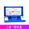 Solución de Prueba de Calidad del Agua de Piscina, Kit de Prueba de Baño para Valor de pH, Valor de Cloro Residual Oto, Kit de Prueba de Agua