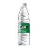 Nueva Agua Mineral Natural Pura Nongfu Mountain Spring Yibao Baisui Mountain Master Kang 2 piezas