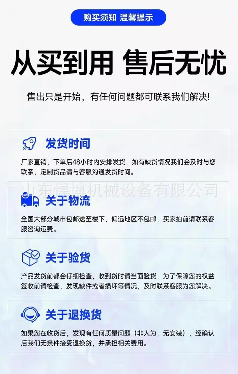 岩石锯详情页 (8).jpg