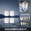 Filtro Removedor de Cloro para Ducha, Purificador de Agua para Ducha de Baño Doméstico, Calentador de Agua, Prefiltro para Lavadora