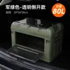 Caja de Almacenamiento Plegable de Apertura Lateral Nueva y Mejorada Organizador de Maletero de Coche Caja de Almacenamiento para Coche Caja Estilo Camping al Aire Libre