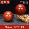 Madeira de Rosa Birmesa Personalizada Bola de Handebol Bola de Saúde Artesanato em Madeira de Rosa Bola de Handebol para Palma Bola Fitness para Palma Massagem nas Mãos