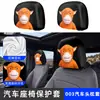 Funda para Reposacabezas de Asiento de Coche Shitu Lycra Todas las Estaciones Estampado Digital de Dibujos Animados Patrón de Vaca Protector de Asiento de Coche