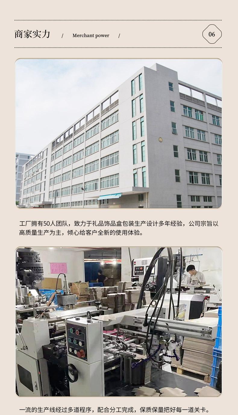 鸿通包装-饰品盒-拷贝_09