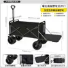 Carrinho de Camping para Exterior, Carrinho de Mão Dobrável, Reboque de Camping, Carrinho de Acampamento, Carrinho Portátil Grande para Piquenique para Montar Barracas