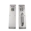 Manija de Puerta Corredera Puerta Simple/Doble Acero Inoxidable Engrosado Poste Señalizador Pasaje de Seguridad para Baño Puerta de Paso Tubo Redondo Expuesto Manija de Puerta
