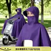 Impermeable para Vehículo Eléctrico Anti Lluvia Torrencial Cuerpo Completo Scooter Eléctrico Motocicleta Individual Doble Grande Espesado Unisex Una Pieza