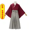 Longke Jianxin Fimura Jianxin cos Traje Masculino Kimono de Kendo Vermelho Comic-Con Halloween cosplay Fantasia de Anime