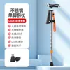 Bastón de Cuatro Patas de Acero Inoxidable Lefu para Ancianos, Bastón de Senderismo para Exteriores, Bastón Telescópico Antideslizante, Bastón Ligero Antideslizante para Ancianos