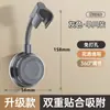 Suporte Universal para Chuveiro, Ventosa para Fixação de Chuveiro sem Furo, Ferramenta de Fixação para Banheiro, Acessório de Chuveiro com Base Ajustável