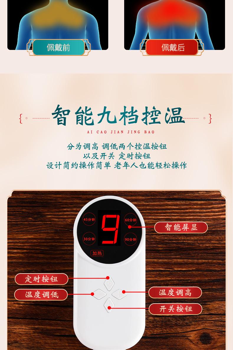详情页_10.jpg