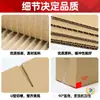 Caixas de Papelão Atacado para Embalagem, Mudança e Envio; Caixas Logísticas Reforçadas; Caixas Taobao 4/12 Pequenas de Meia Altura