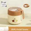 Tigela de Isolamento de Inverno Personalizada em Aço Inoxidável 304 Mini Marmita de Camada Única Trabalhador de Escritório Corda Isolamento à Prova de Vazamento Copo para Mingau
