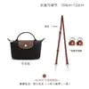 Venta al por mayor transfronteriza adecuada para la transformación de la correa de hombro para bolso mini Longxiang, correa para bolso bandolera sin perforaciones, correa para bolso mini tipo dumpling