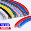 Tira de borracha macia em forma de U colorida Tira de borda de PVC Tira de borda macia para placa Tira de borda macia à prova d'água para armário guarda-roupa