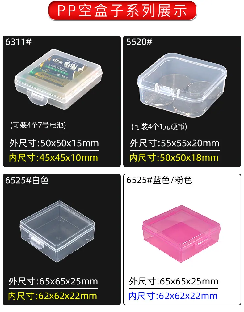 空盒系列详情模版_07.jpg