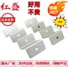 Hss Hongsheng Plástico Negro Soporte Lateral de Presión Bloque de Presión Aleación de Aluminio Borde de Presión Lateral Presión Solar Panel Fijación Luz