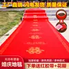 Alfombra Roja Desechable para Bodas, Decoraciones de Boda, Alfombra Roja Gruesa Grande para Escaleras, Sala de Estar, Uso en Exteriores e Interiores