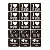 Sticker Concierto Li Zongsheng Sticker Brillante para Cara Plantilla Recortable Estrella Evento Fan Sticker Brillante para Cara Tatuaje