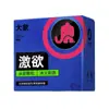 Condones Elefante: Duraderos, Ultradelgados, Acanalados, Hielo y Fuego, Superlubricados, Orgásmicos, Condones Femeninos, Productos para Adultos, Eróticos