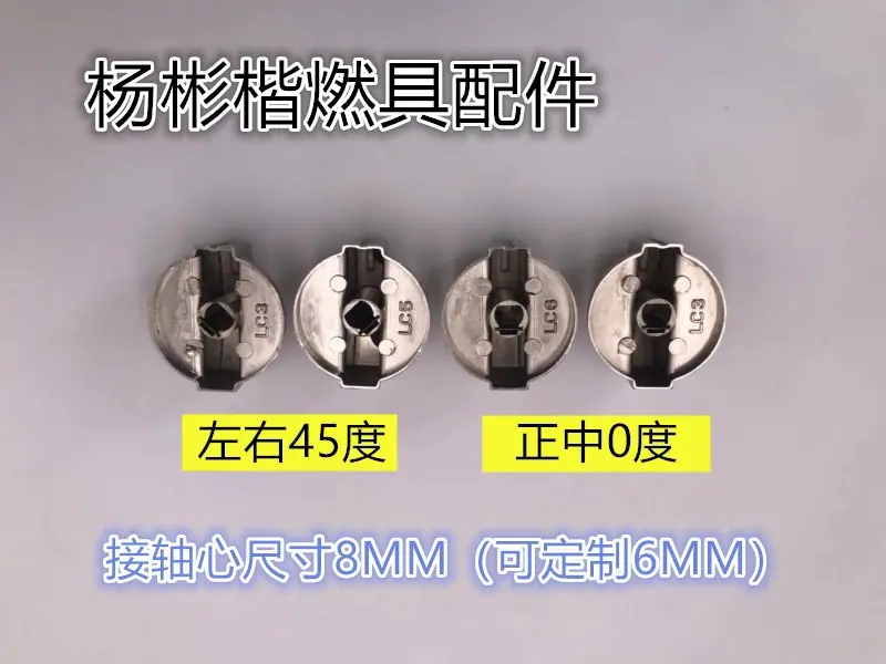 旋钮5