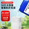 Líquido de recarga para máquina de aromaterapia, difusor de fragancia automático, difusor de perfume, difusor de aroma atomizado, líquido de recarga especial para aceites esenciales