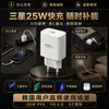 Cargador rápido transfronterizo PD25W con certificación KC coreana, cargador superrápido Samsung, cargador rápido Apple, cabezal de carga estándar coreano