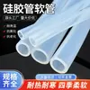 Mangueira de silicone mangueira Tubo de borracha de silicone tubo de água mangueira resistente a alta temperatura anticongelante Manga de silicone tubo elástico de parede espessa resistente ao desgaste